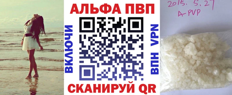 Купить закладку Каннабис  Alpha PVP  Гашиш  Меф мяу мяу  Анжеро-Судженск