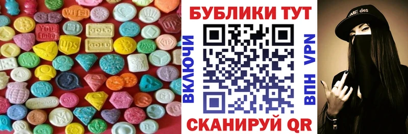 ЭКСТАЗИ таблы  Купить  Анжеро-Судженск 