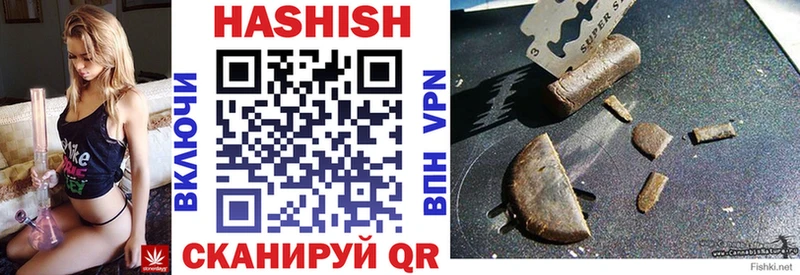 ГАШ Изолятор Купить Анжеро-Судженск