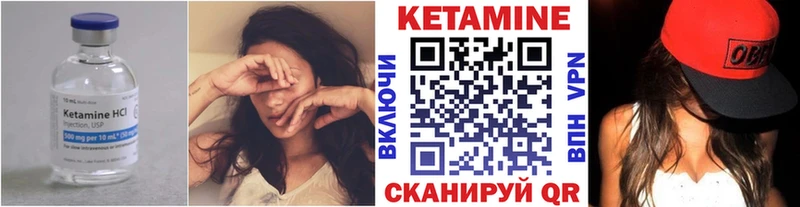 Кетамин ketamine  Купить где  Анжеро-Судженск 