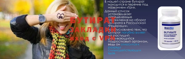 герыч Краснотурьинск