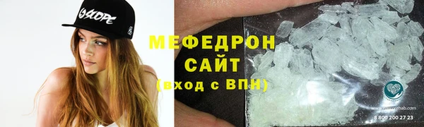 mdpv Красноперекопск