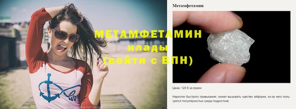 герыч Краснотурьинск