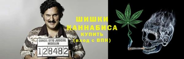 марихуана Краснослободск