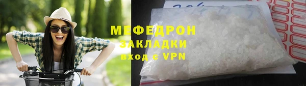 герыч Краснотурьинск