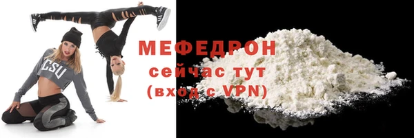 марихуана Краснослободск