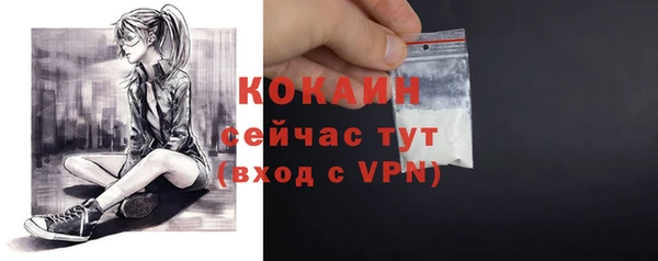марихуана Краснослободск