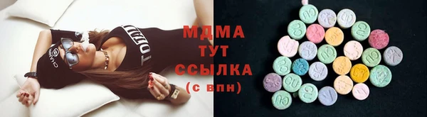 герыч Краснотурьинск
