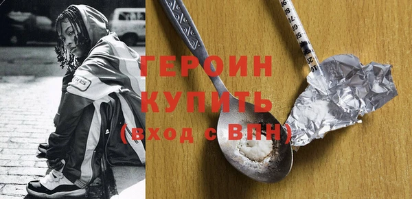 герыч Краснотурьинск