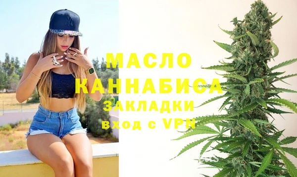 марихуана Краснослободск