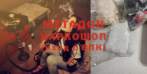 герыч Краснотурьинск