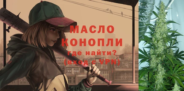 марихуана Краснослободск