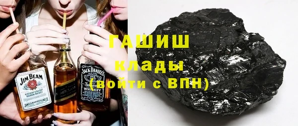 марихуана Краснослободск