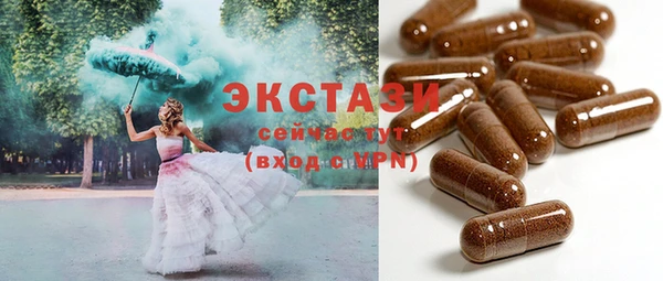 марихуана Краснослободск