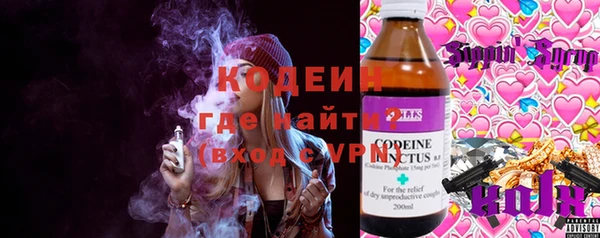 герыч Краснотурьинск