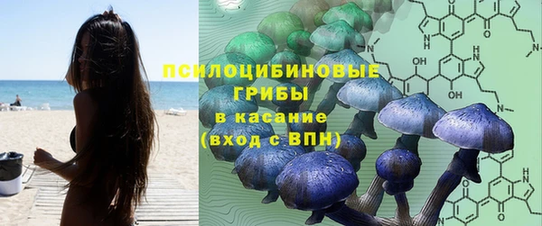 герыч Краснотурьинск