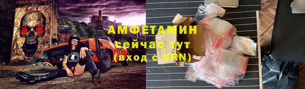 герыч Краснотурьинск