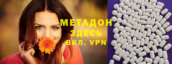 марихуана Краснослободск