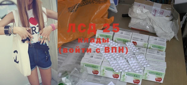 герыч Краснотурьинск