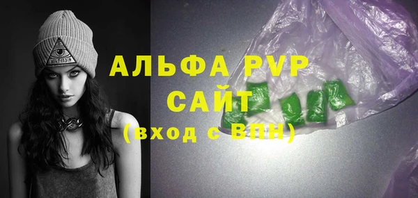герыч Краснотурьинск