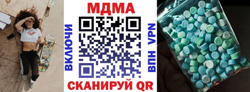 Купить  Анжеро-Судженск  МДМА Molly 