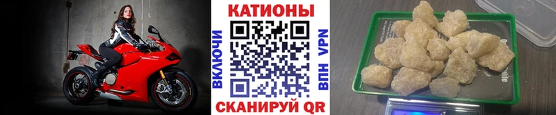 Меф 4 MMC  Купить  Анжеро-Судженск 