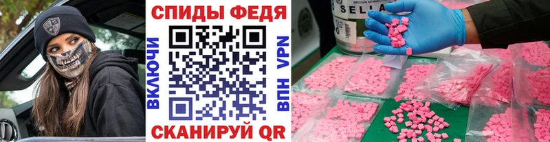 МЕТАМФЕТАМИН винт  Купить где  Анжеро-Судженск 