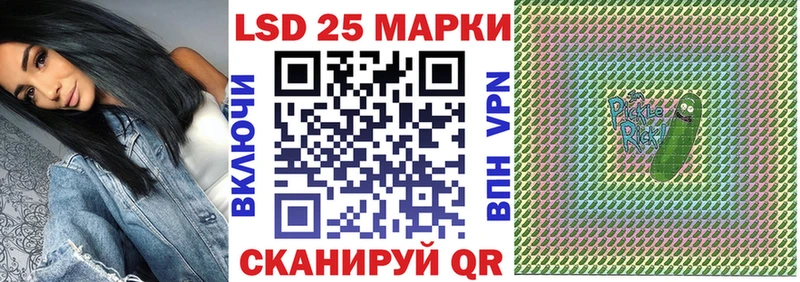 Наркотические марки 1,8мг  Купить  Анжеро-Судженск 