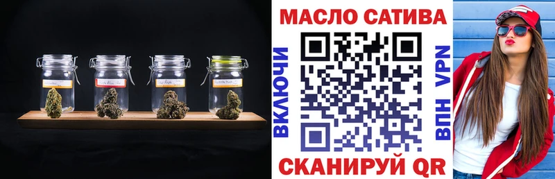 ТГК THC oil Купить Анжеро-Судженск
